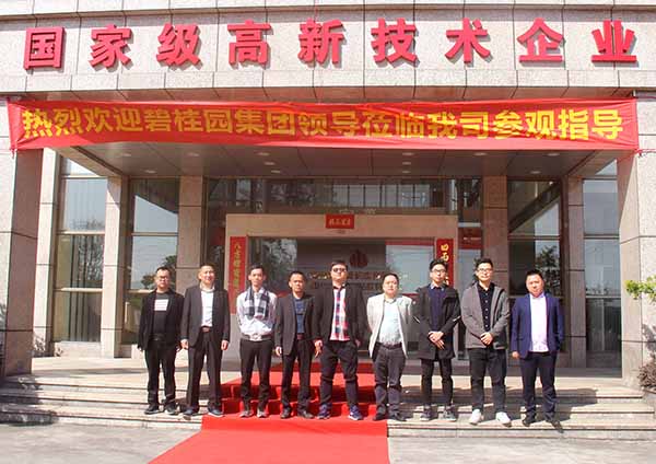 1576197116442667.jpg 0 12 3 碧桂園領(lǐng)導(dǎo)來訪 (24).JPG